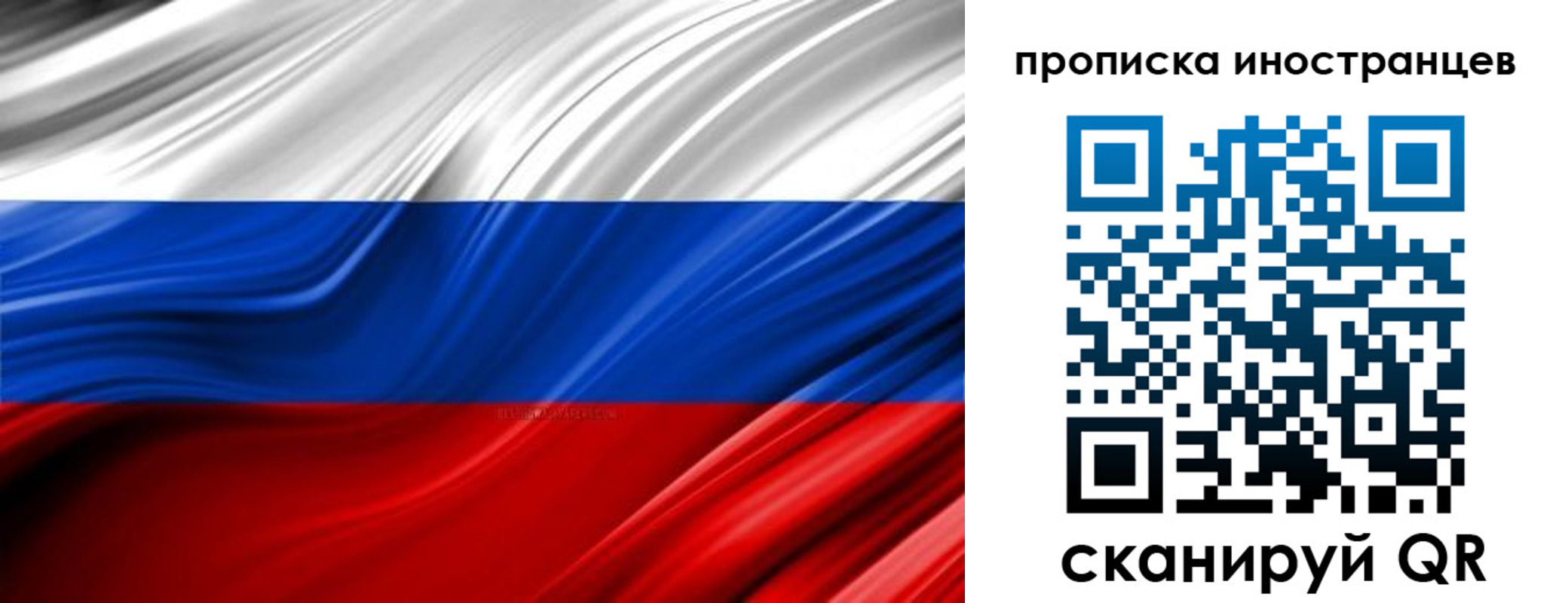 временная регистрация госуслуги в Кимрах