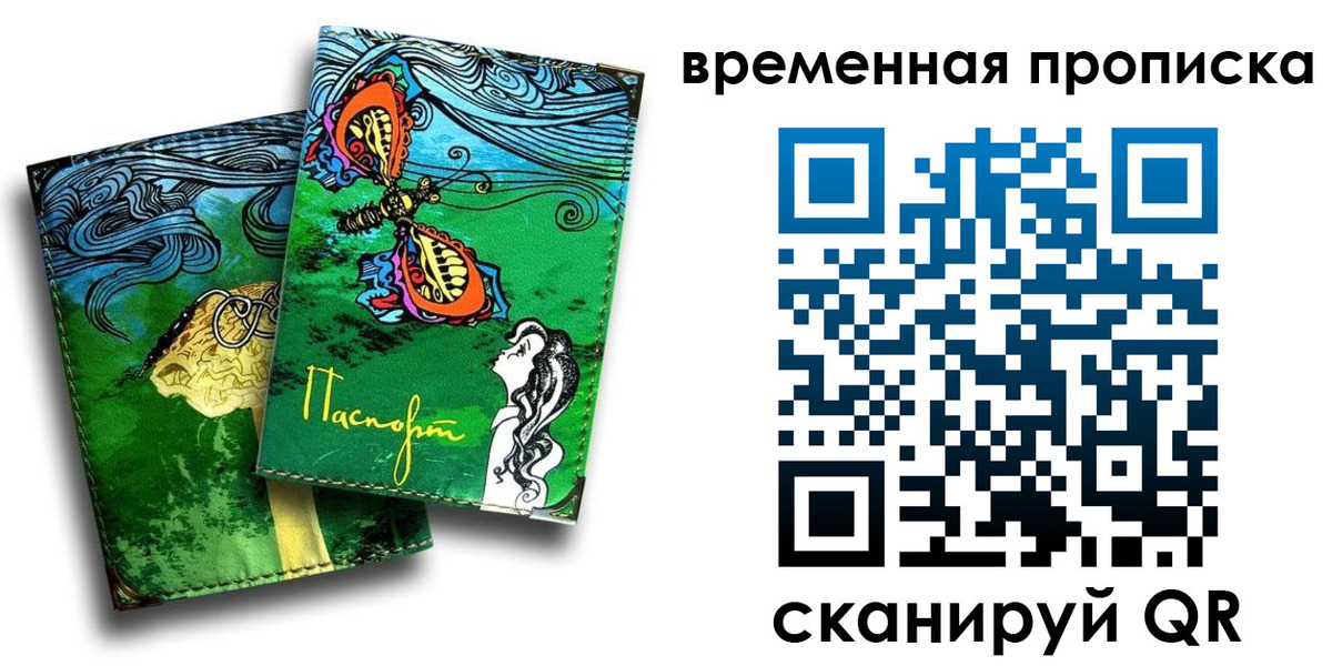 пропишу в квартире в Кимрах